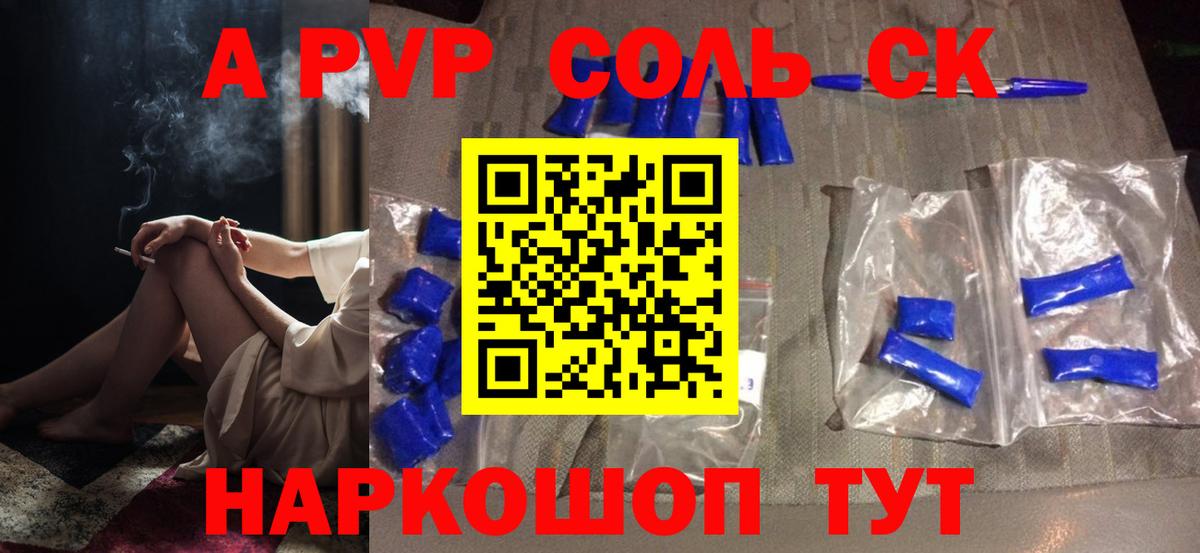 А ПВП мука  A-PVP СК КРИС  A-PVP СК  Вход с VPN  Тейково 