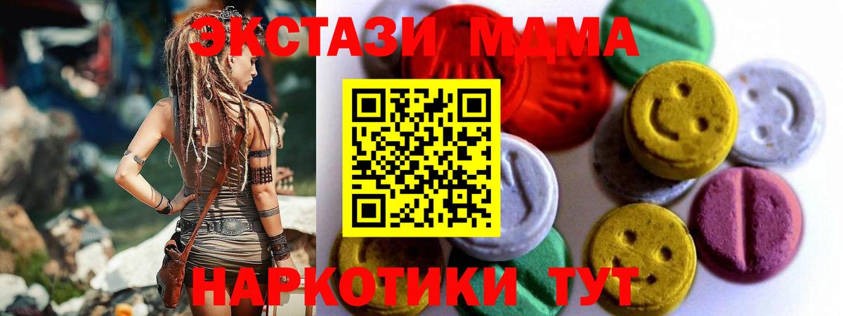 Экстази 99% Тейково
