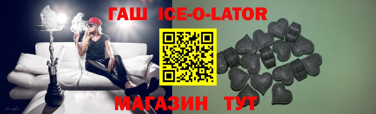 ГАШ индика сатива Тейково