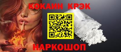 кокаин VHQ Кингисепп