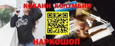 спайс Кимры