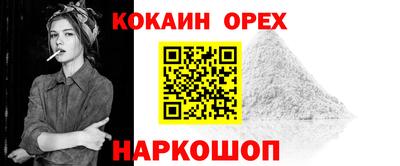 спайс Кимры