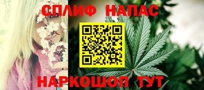 спайс Кимры