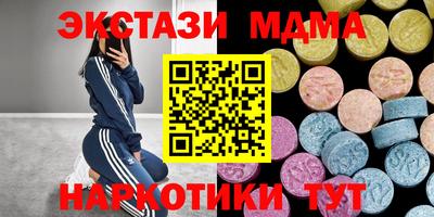 кокаин VHQ Кингисепп
