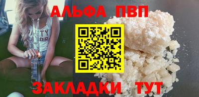 кокаин VHQ Кингисепп