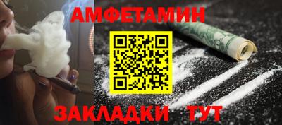 кокаин VHQ Кингисепп