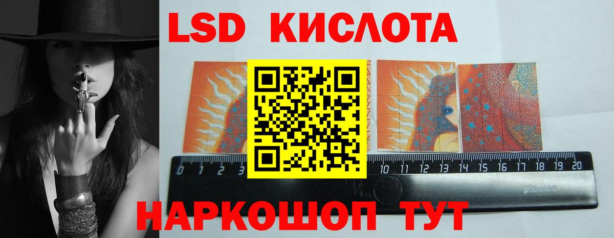 Лсд 25 экстази  ЛСД экстази кислота  Тейково  Вход с VPN  Лсд 25 экстази кислота 