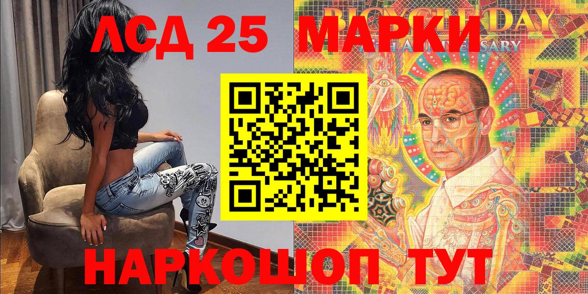 Марки NBOMe 1,5мг  Марки NBOMe 1,5мг  Марки N-bome  Тейково  Вход с VPN 