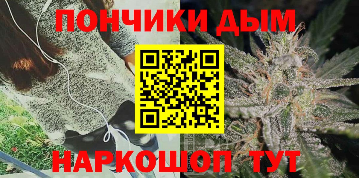 МАРИХУАНА AK-47 Тейково